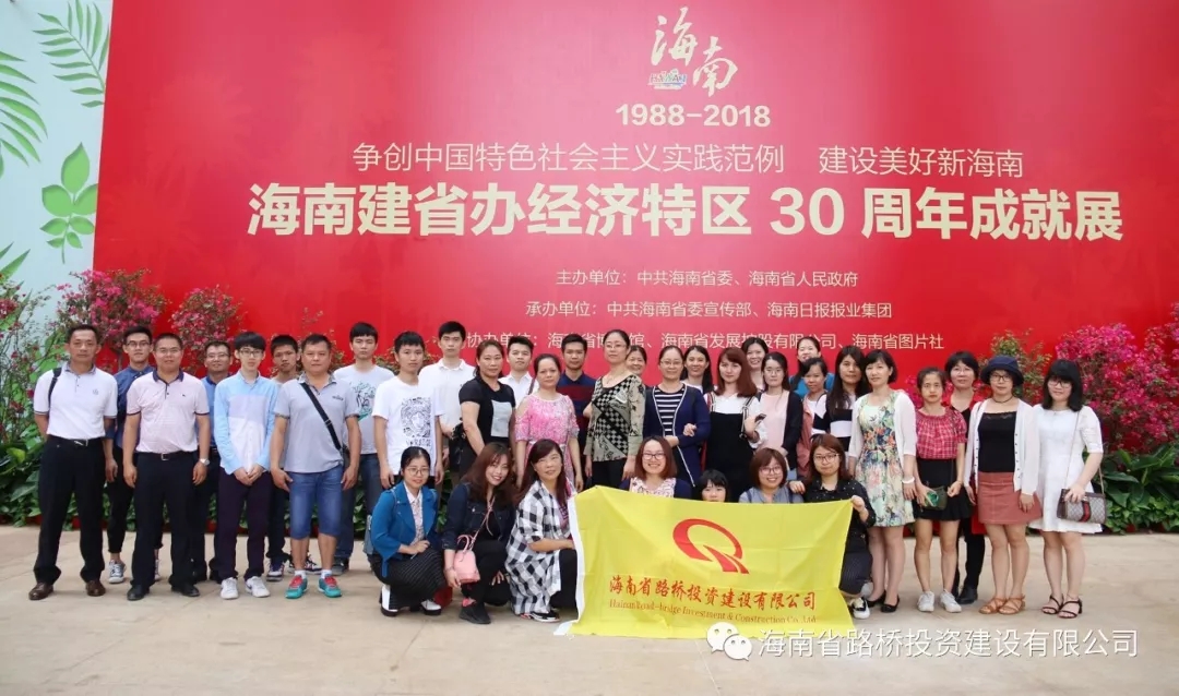 尊龙集团 (中国区)官方网站