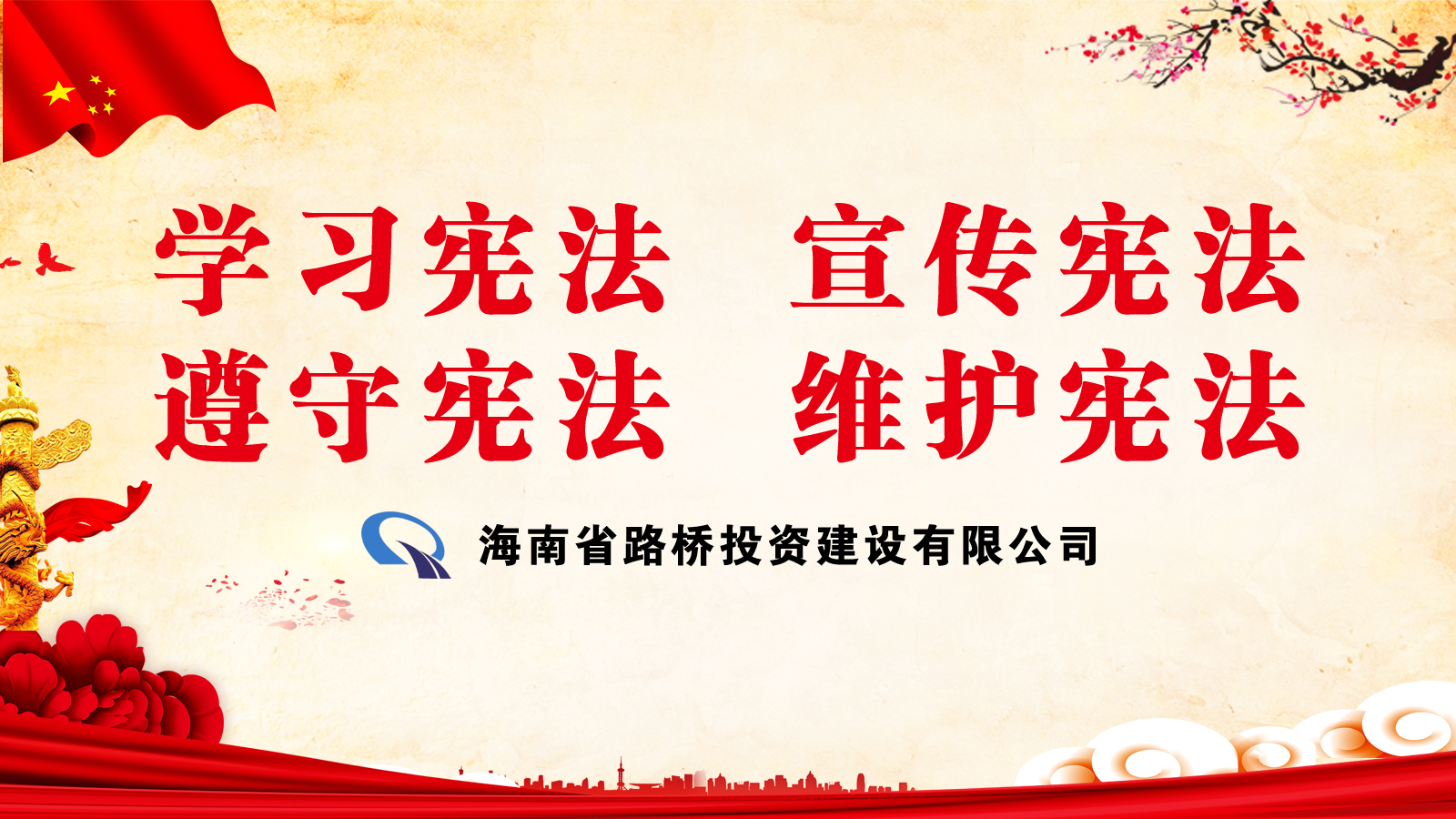 尊龙集团 (中国区)官方网站