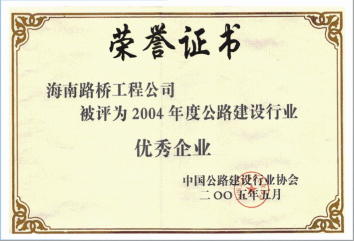 尊龙集团 (中国区)官方网站