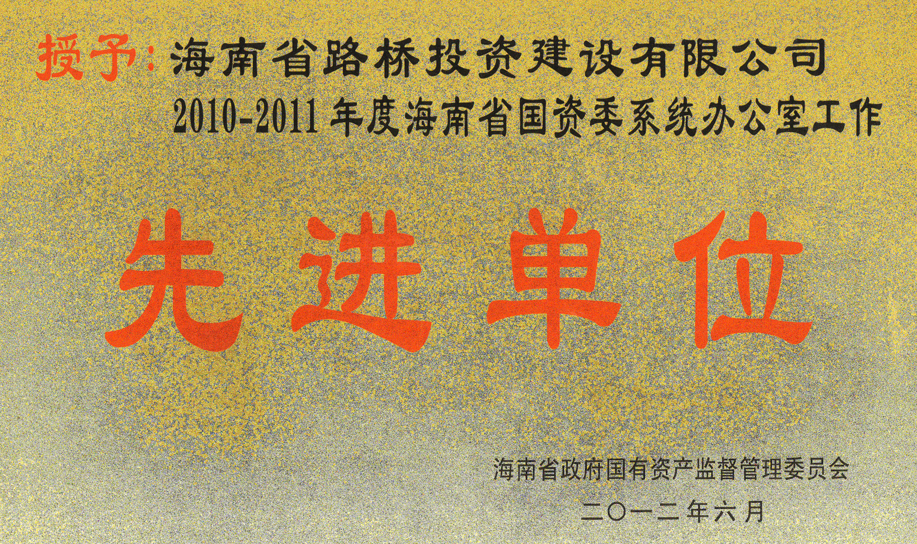 尊龙集团 (中国区)官方网站