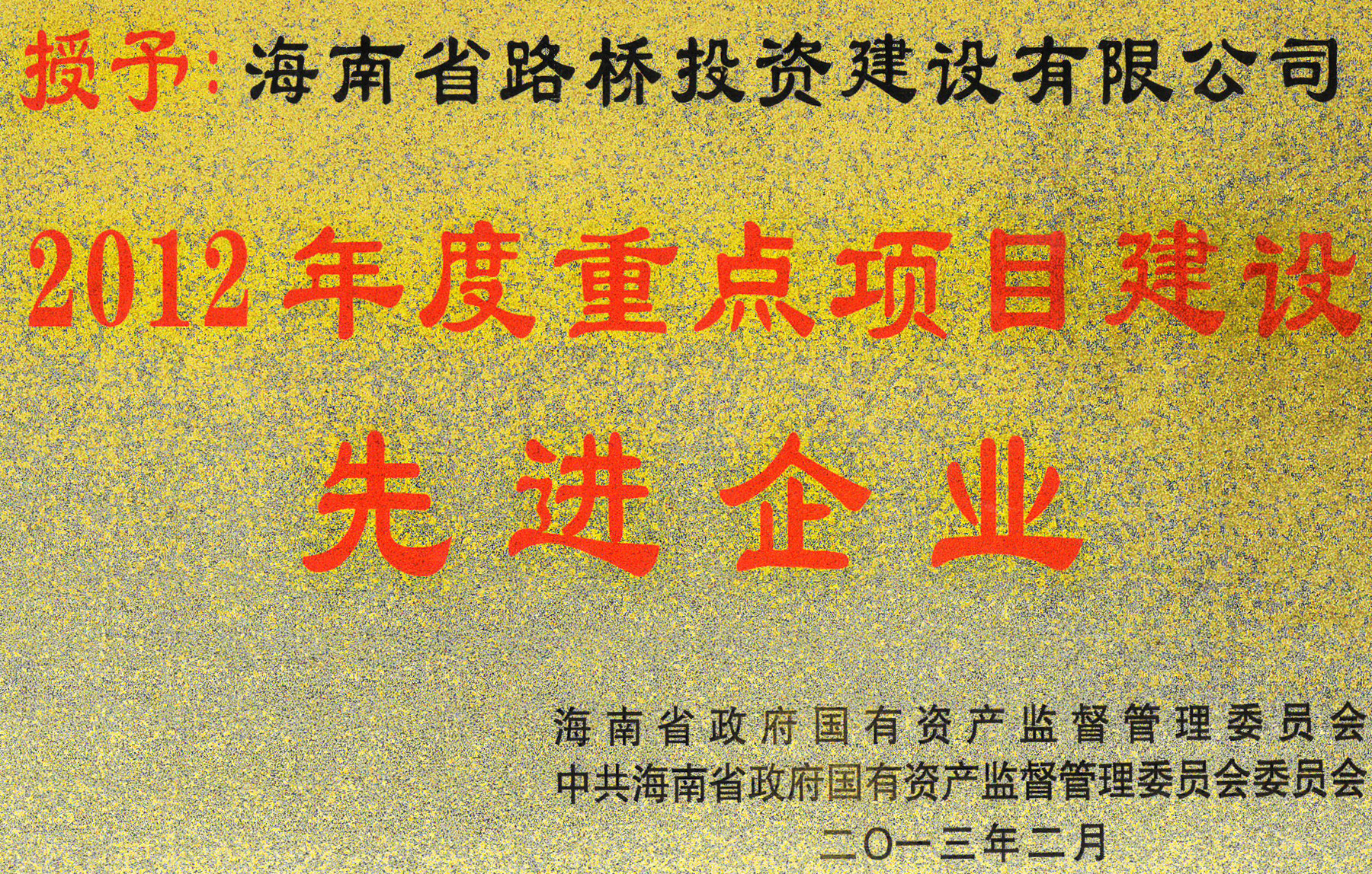 尊龙集团 (中国区)官方网站
