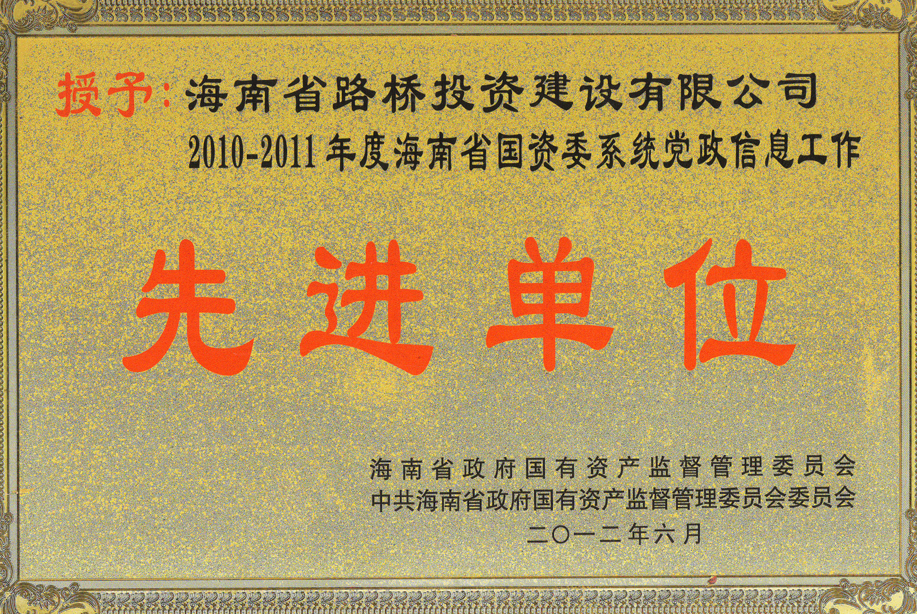 尊龙集团 (中国区)官方网站