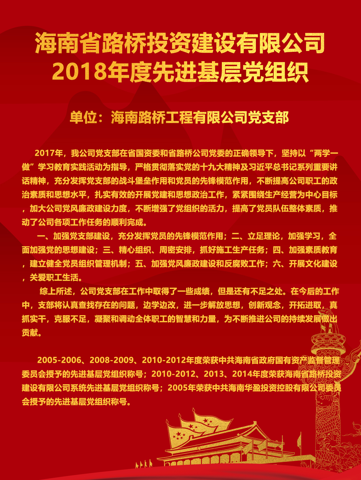 尊龙集团 (中国区)官方网站