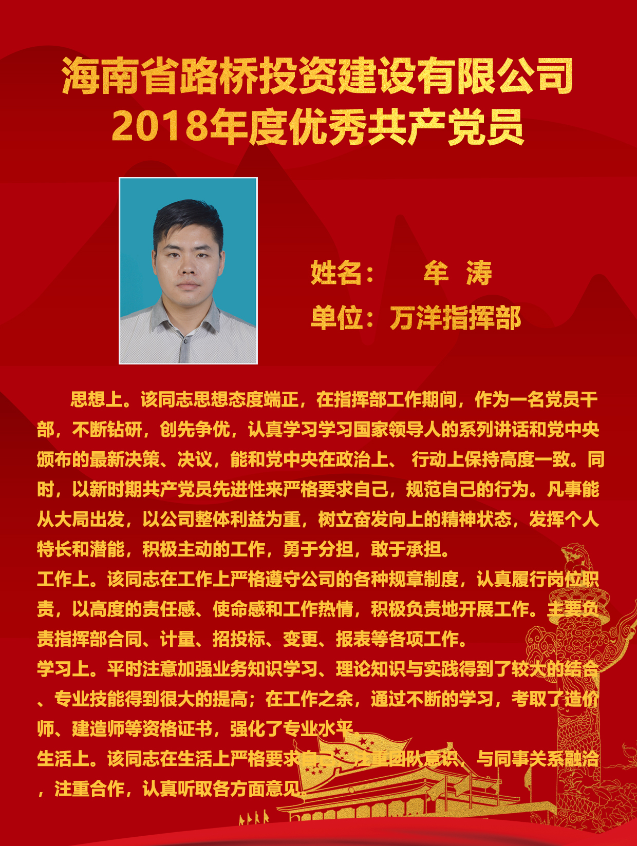 尊龙集团 (中国区)官方网站