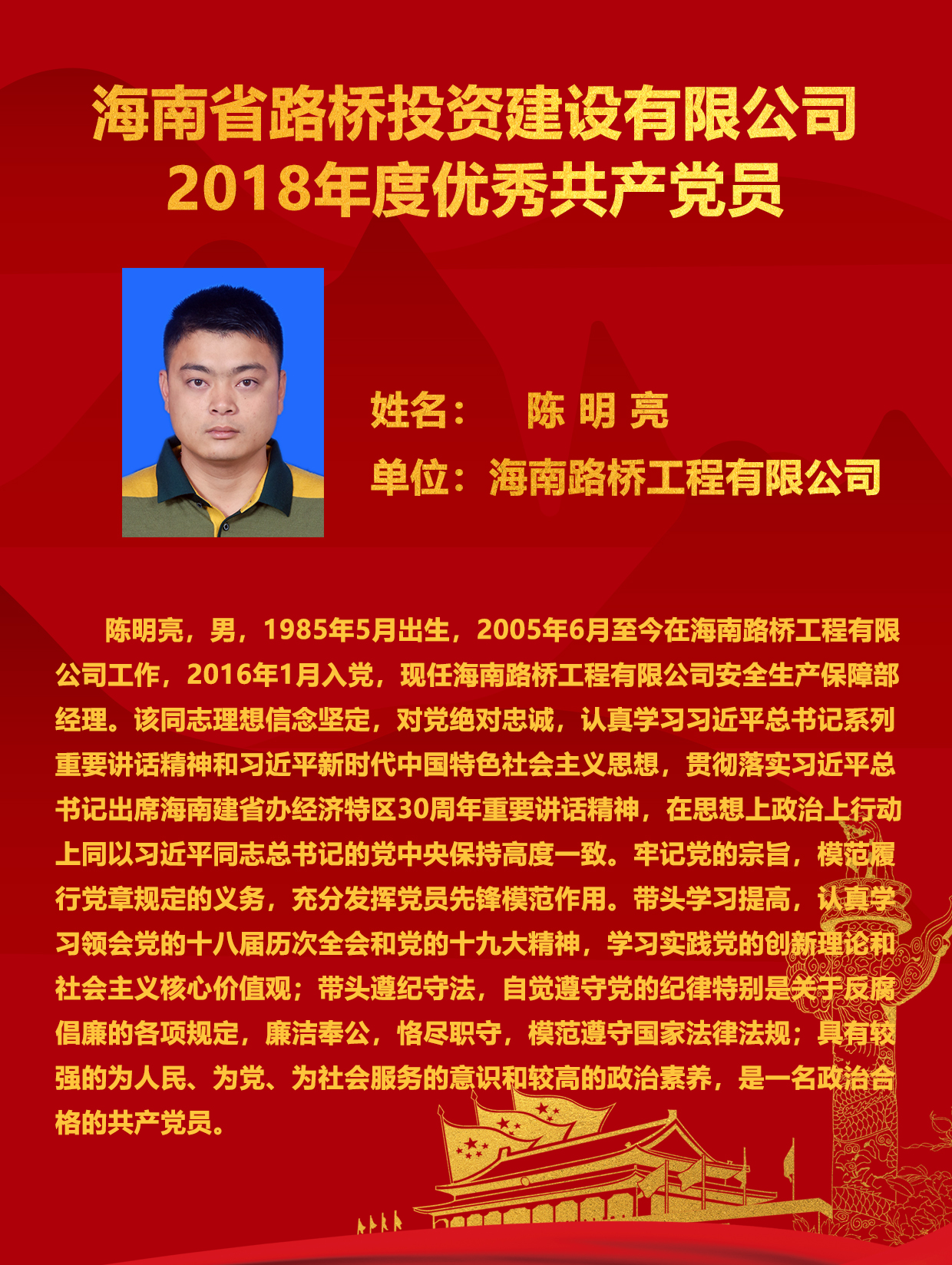 尊龙集团 (中国区)官方网站