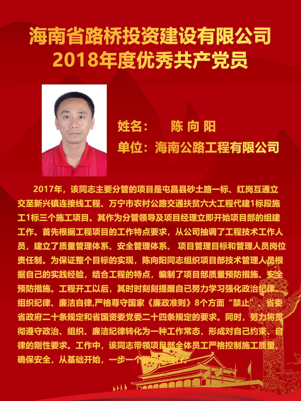 尊龙集团 (中国区)官方网站