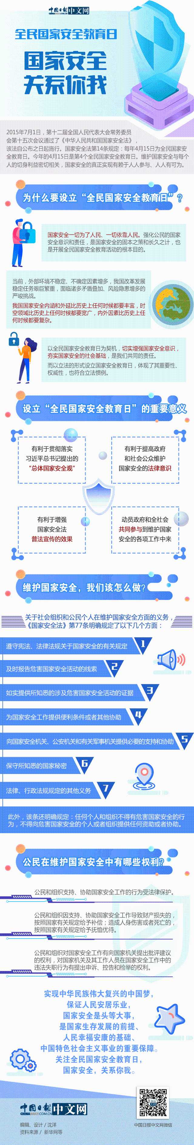尊龙集团 (中国区)官方网站