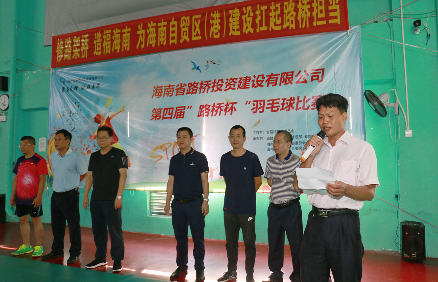 尊龙集团 (中国区)官方网站