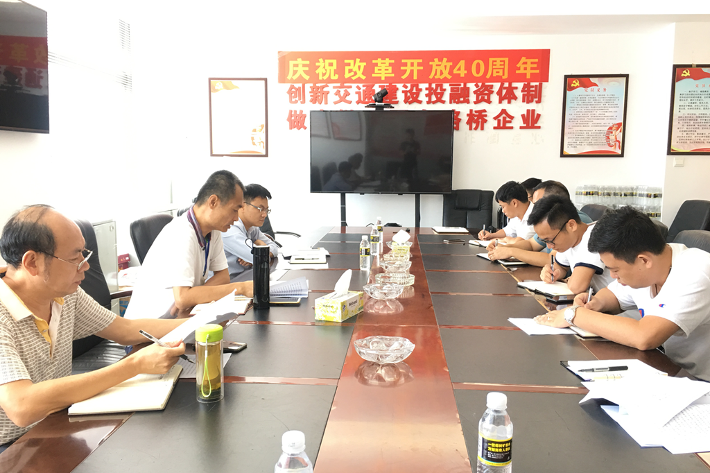 尊龙集团 (中国区)官方网站