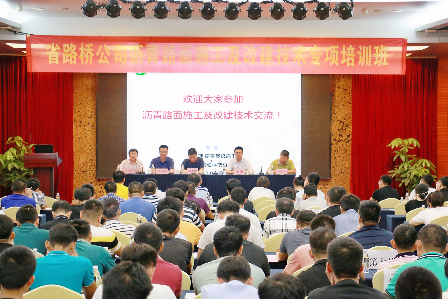 尊龙集团 (中国区)官方网站