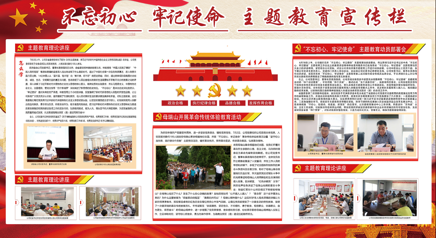 尊龙集团 (中国区)官方网站