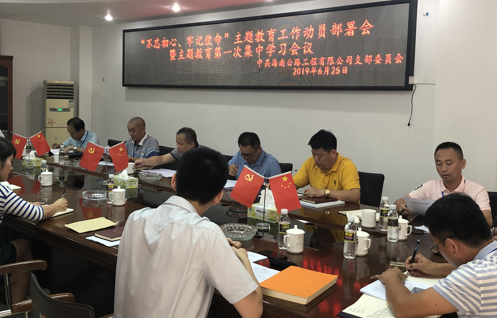 尊龙集团 (中国区)官方网站