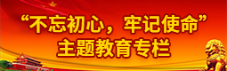 尊龙集团 (中国区)官方网站