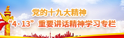 尊龙集团 (中国区)官方网站