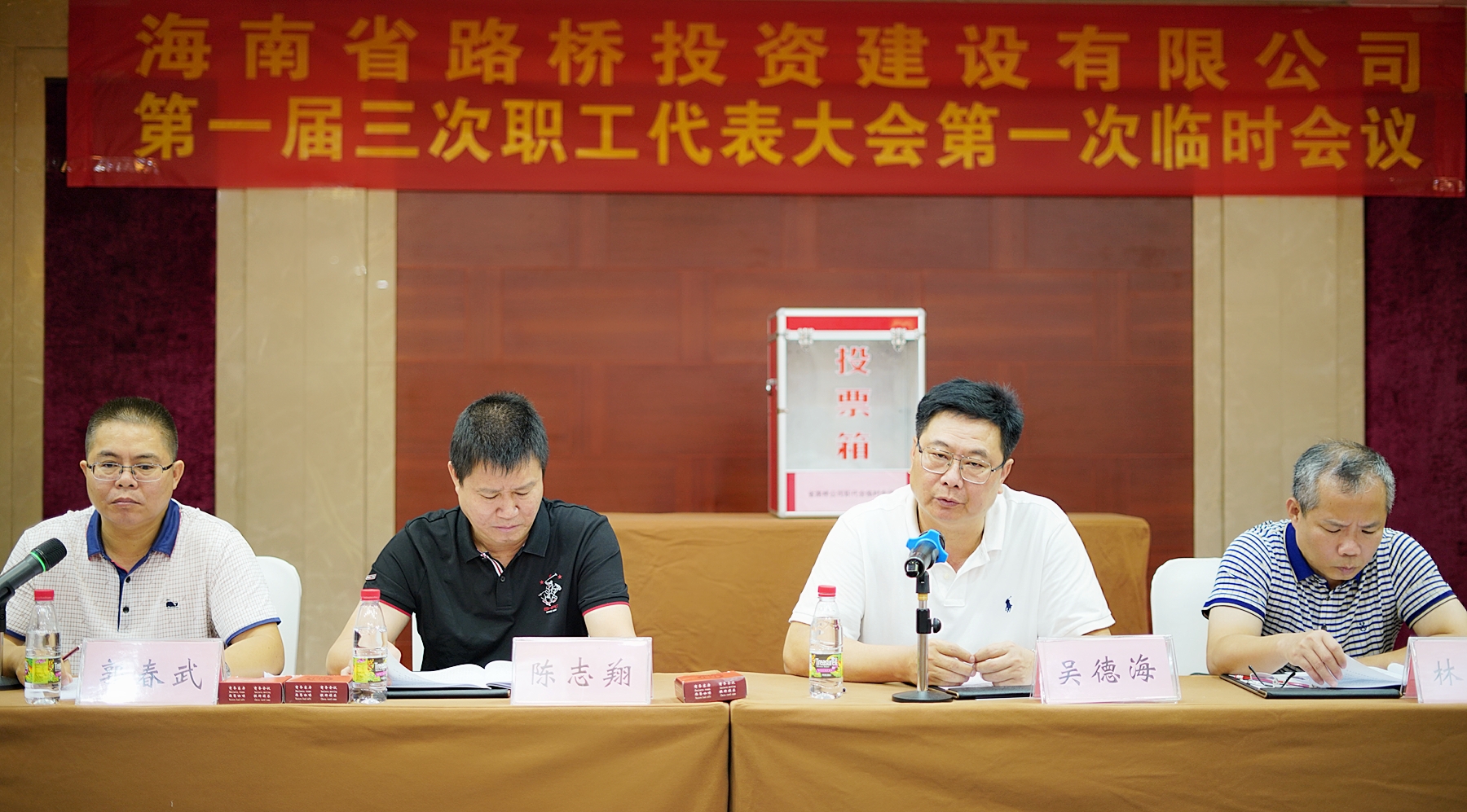 尊龙集团 (中国区)官方网站