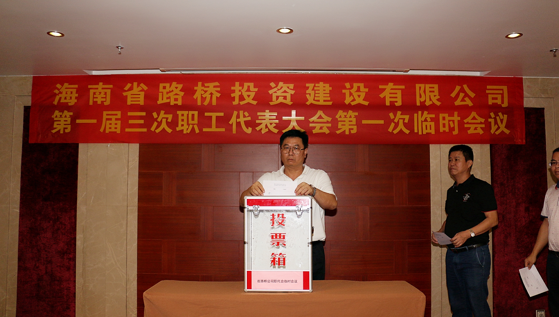 尊龙集团 (中国区)官方网站