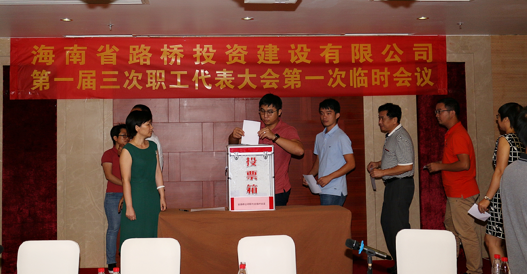 尊龙集团 (中国区)官方网站