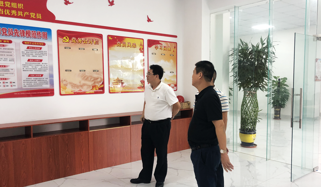 尊龙集团 (中国区)官方网站