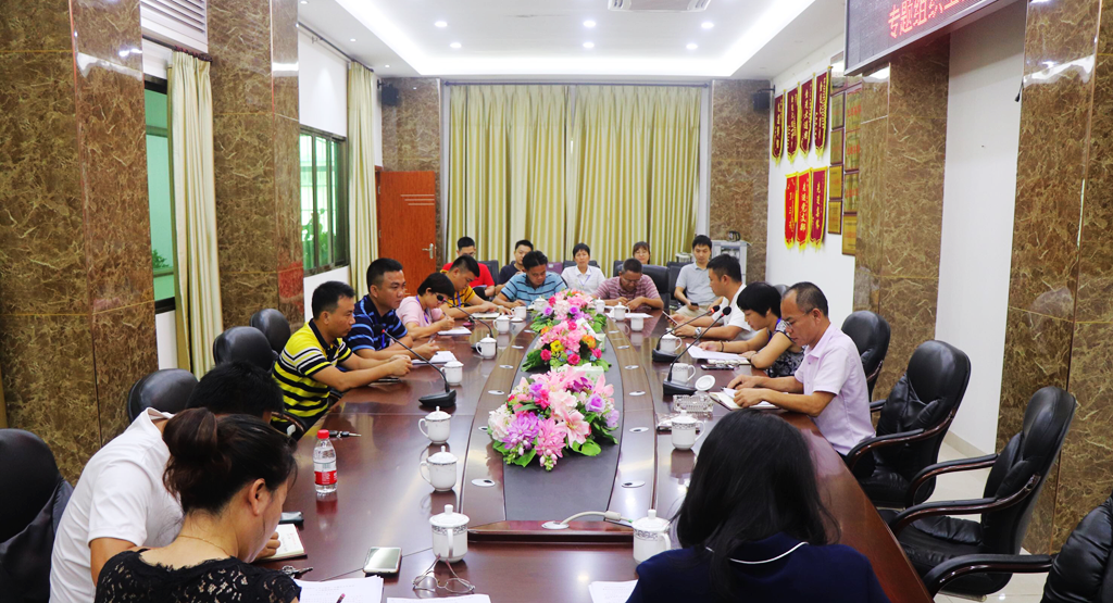 尊龙集团 (中国区)官方网站