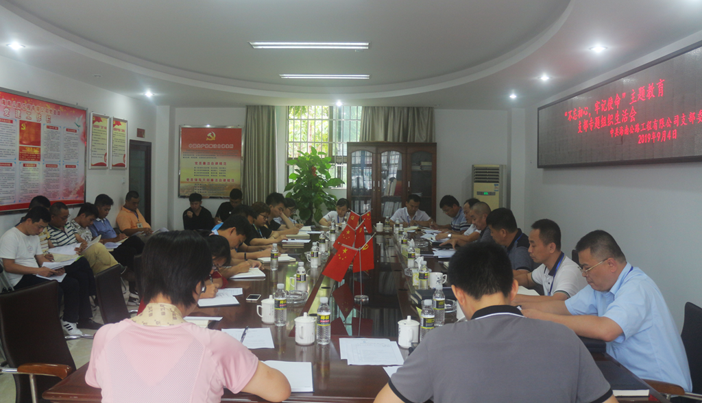 尊龙集团 (中国区)官方网站