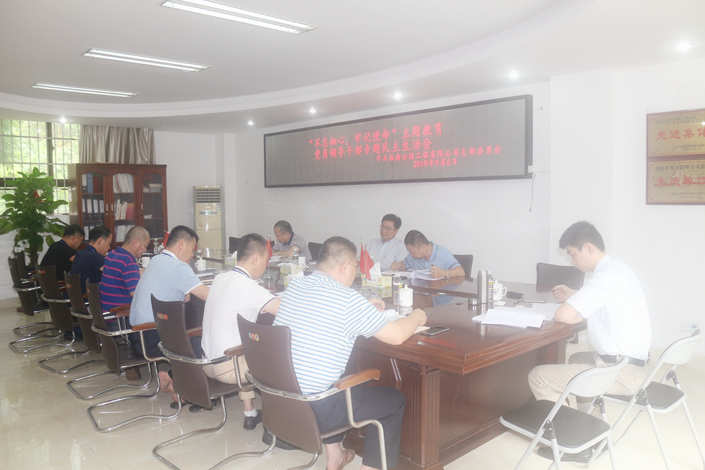 尊龙集团 (中国区)官方网站