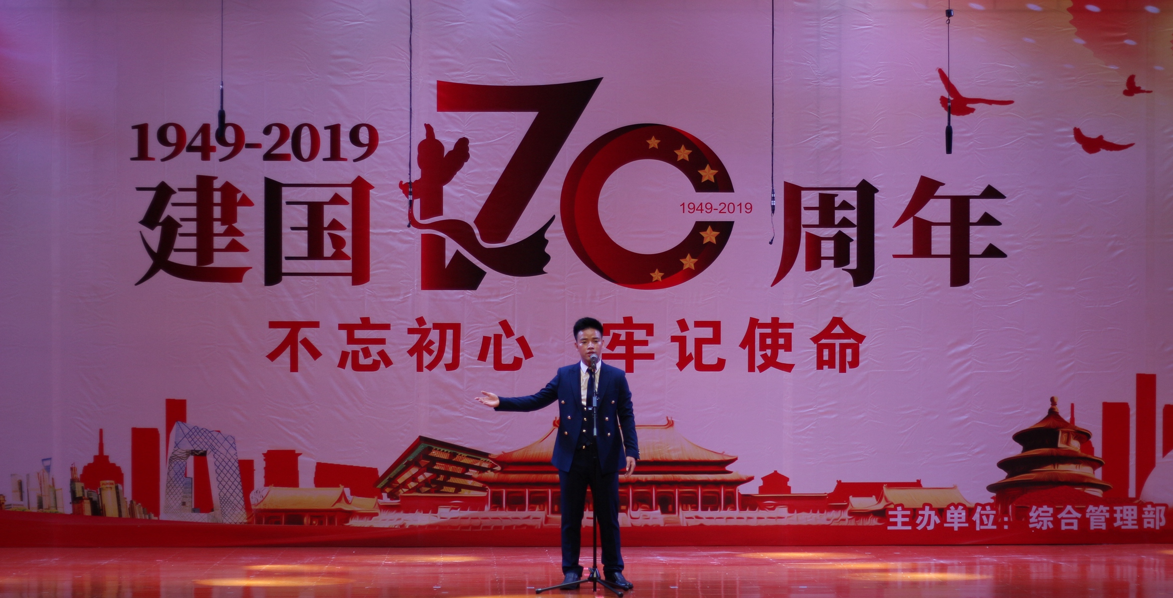 尊龙集团 (中国区)官方网站