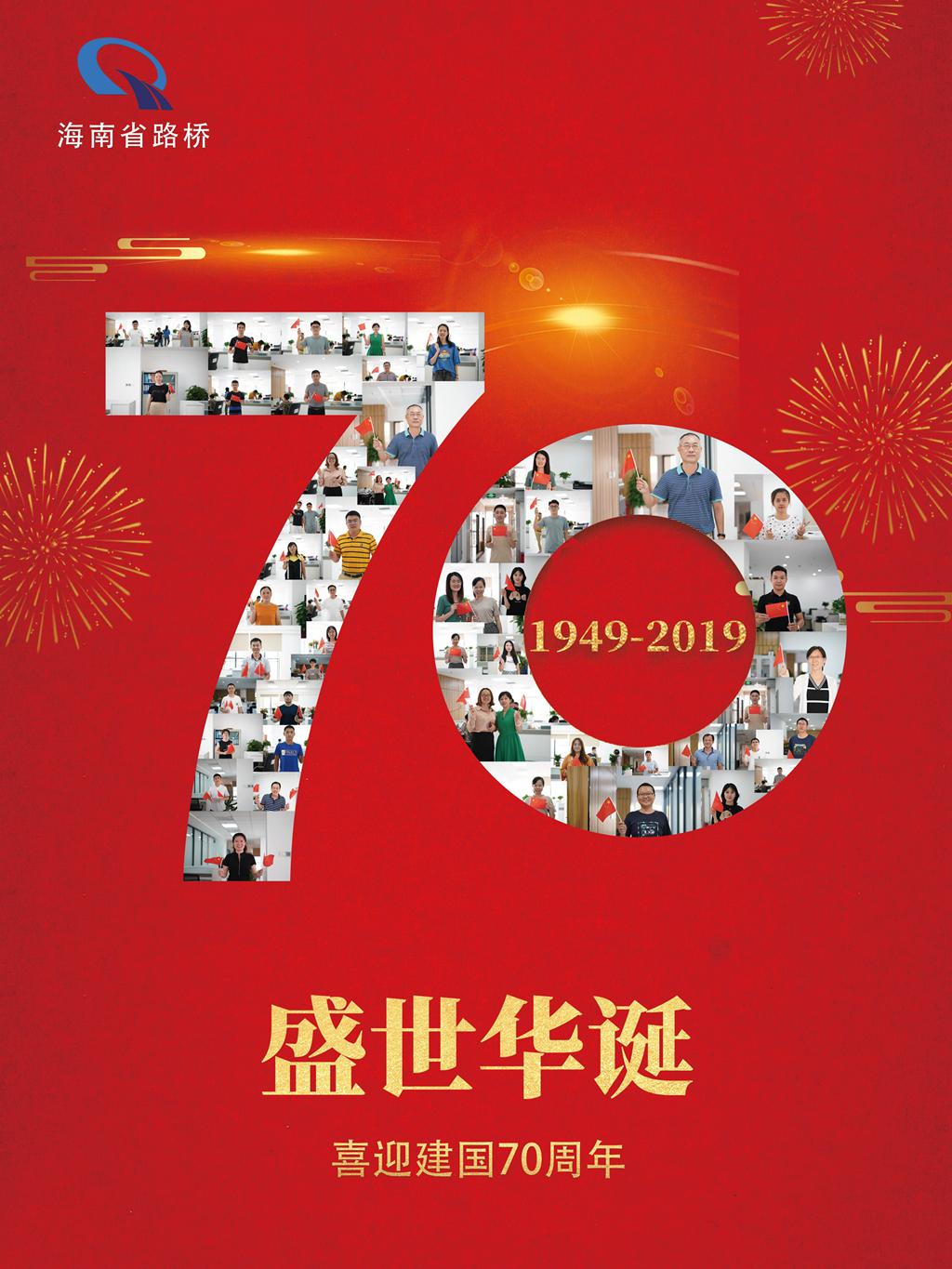 尊龙集团 (中国区)官方网站