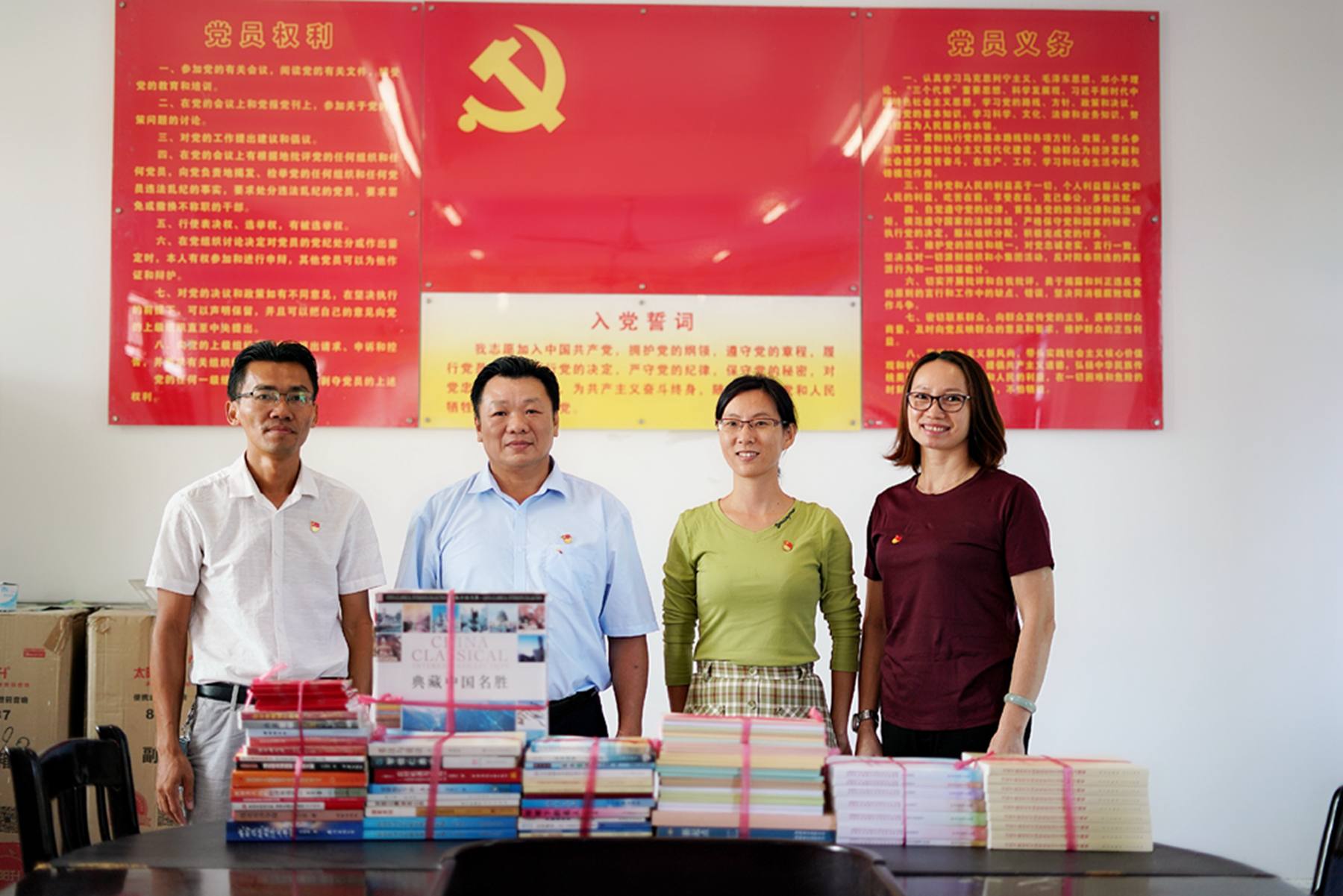 尊龙集团 (中国区)官方网站