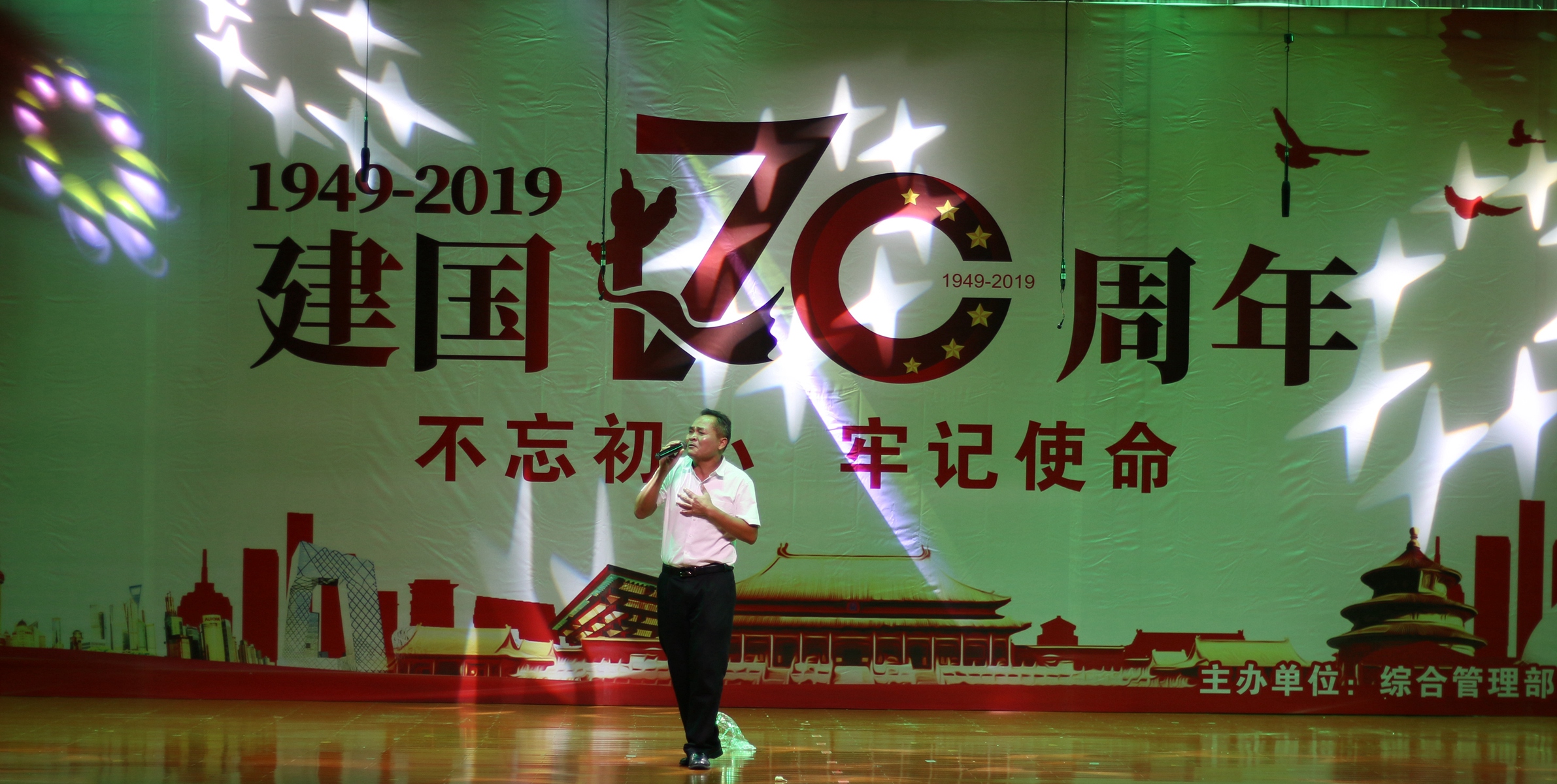 尊龙集团 (中国区)官方网站