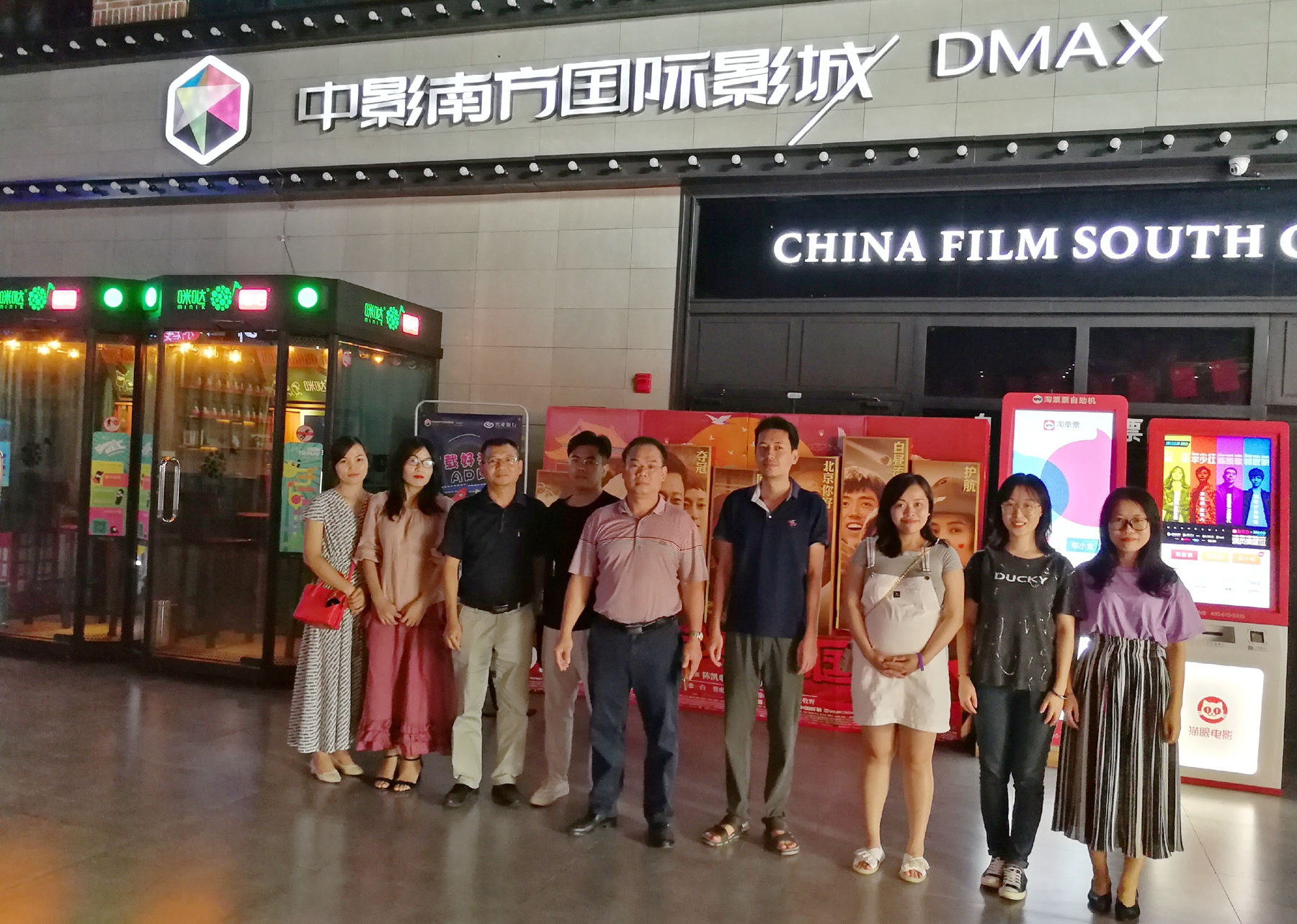 尊龙集团 (中国区)官方网站