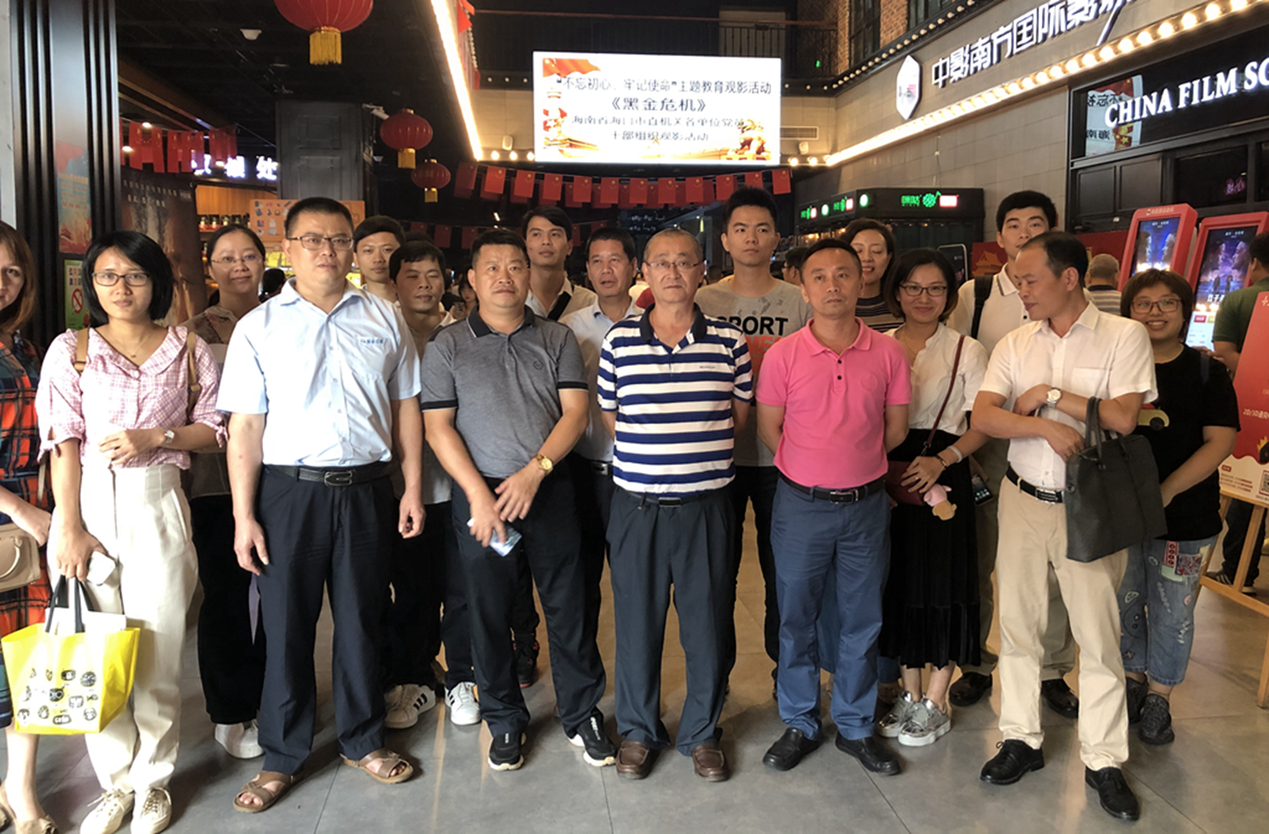 尊龙集团 (中国区)官方网站