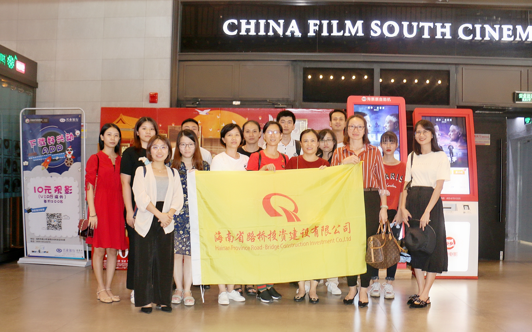 尊龙集团 (中国区)官方网站