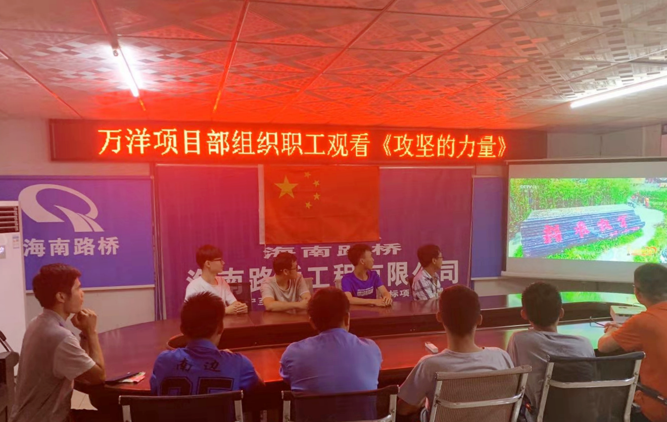 尊龙集团 (中国区)官方网站