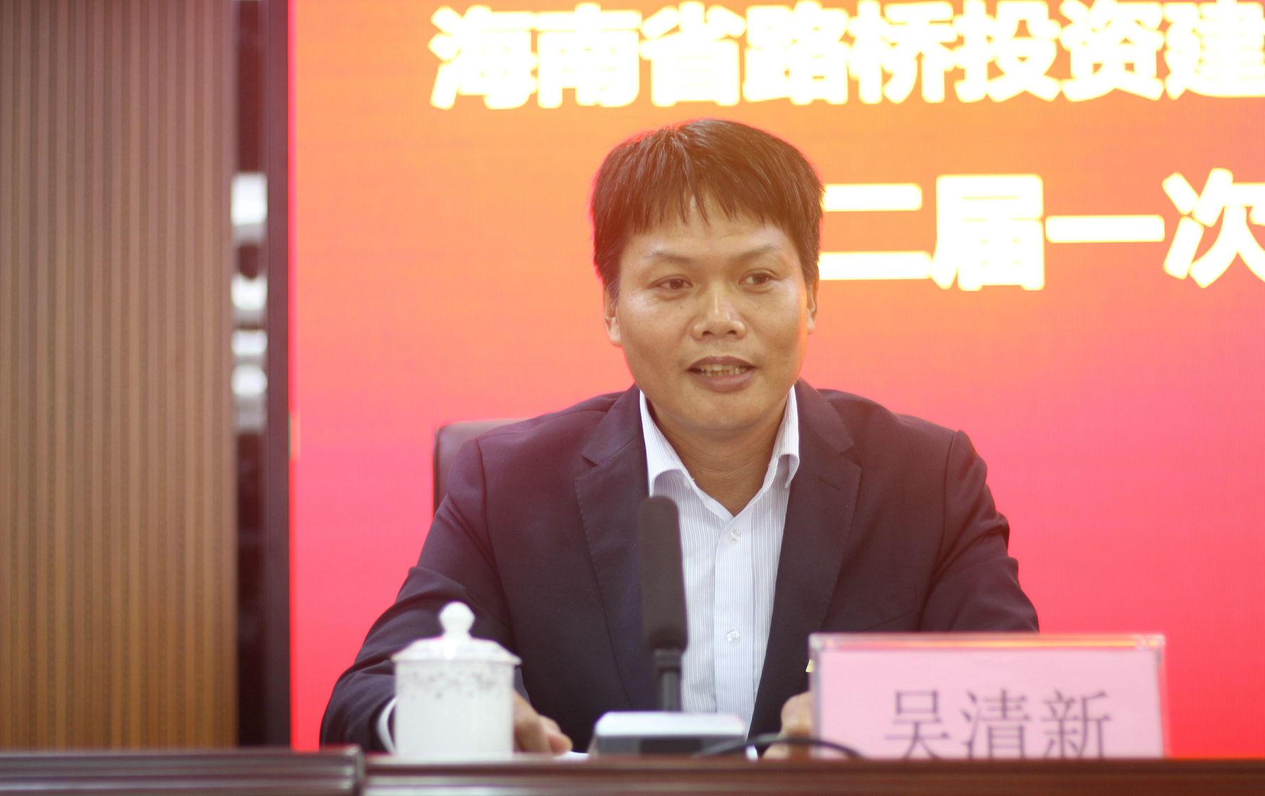 尊龙集团 (中国区)官方网站