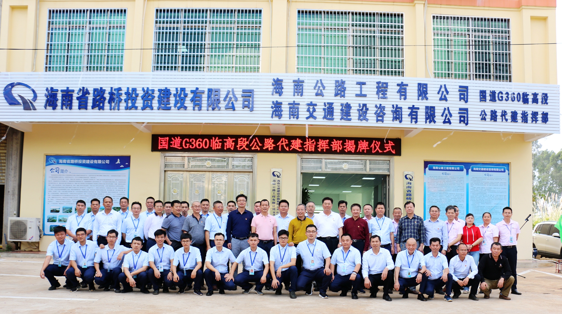 尊龙集团 (中国区)官方网站