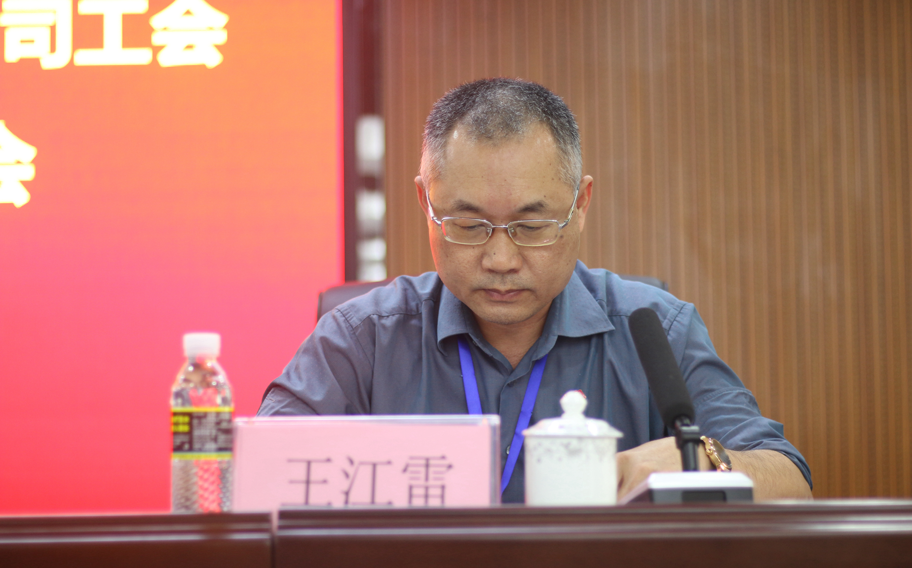 尊龙集团 (中国区)官方网站