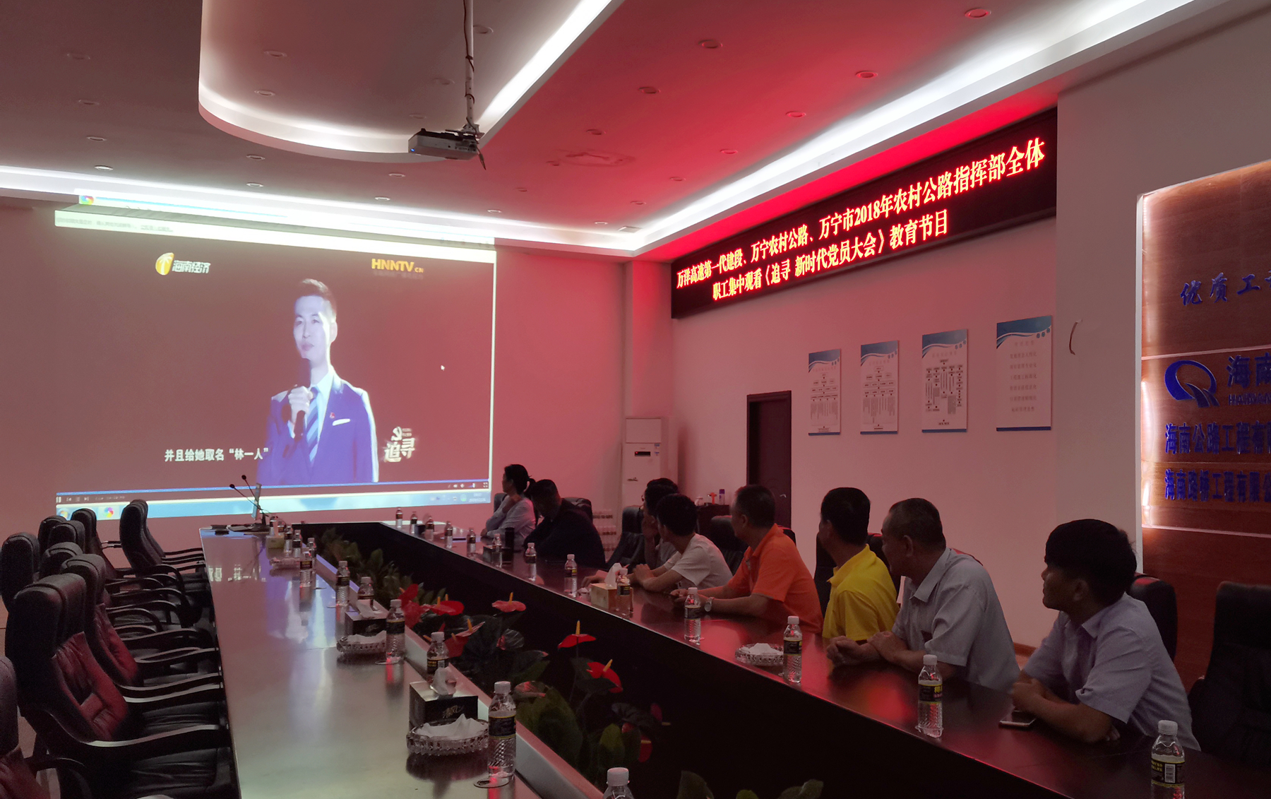 尊龙集团 (中国区)官方网站