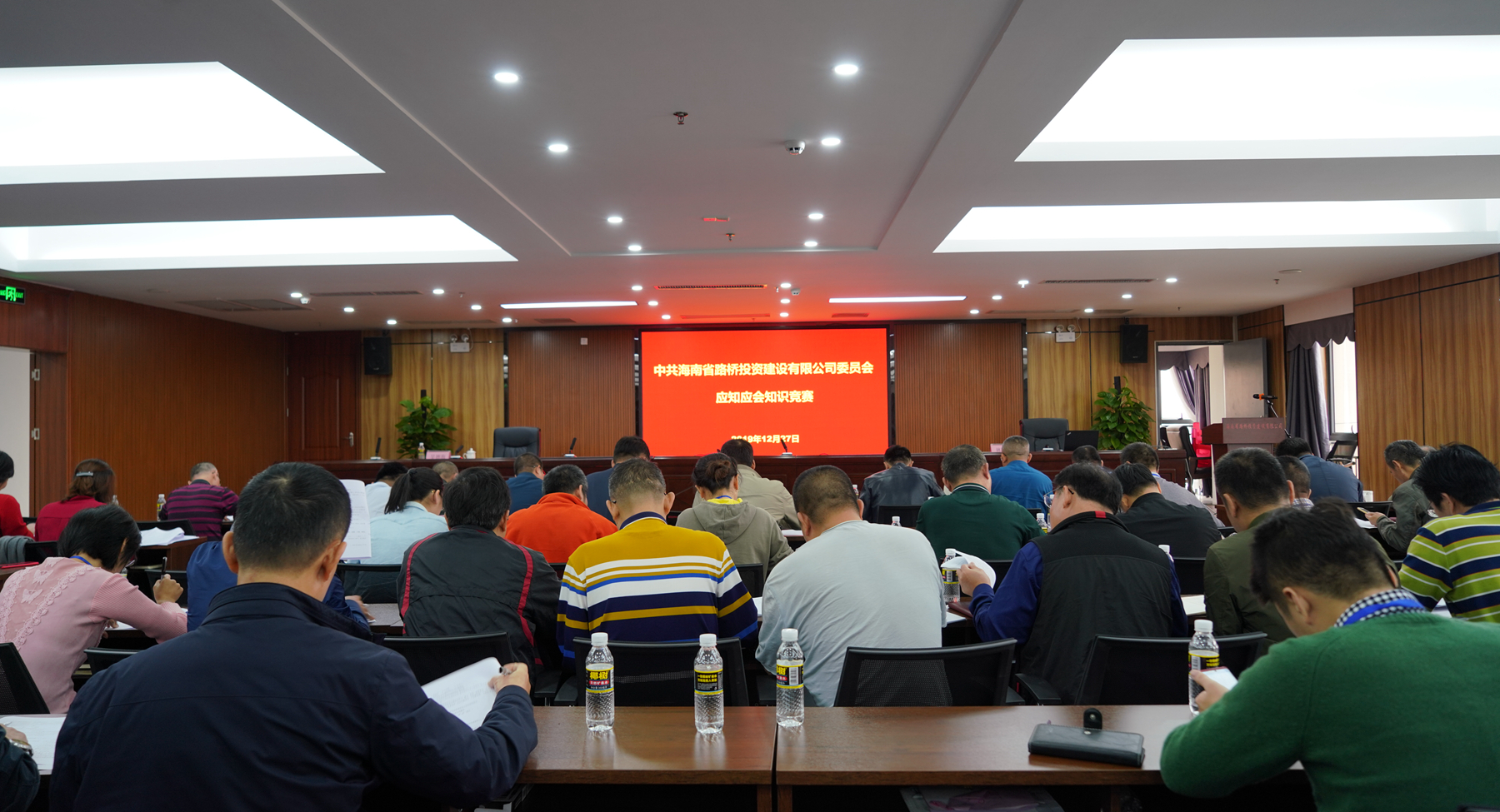 尊龙集团 (中国区)官方网站