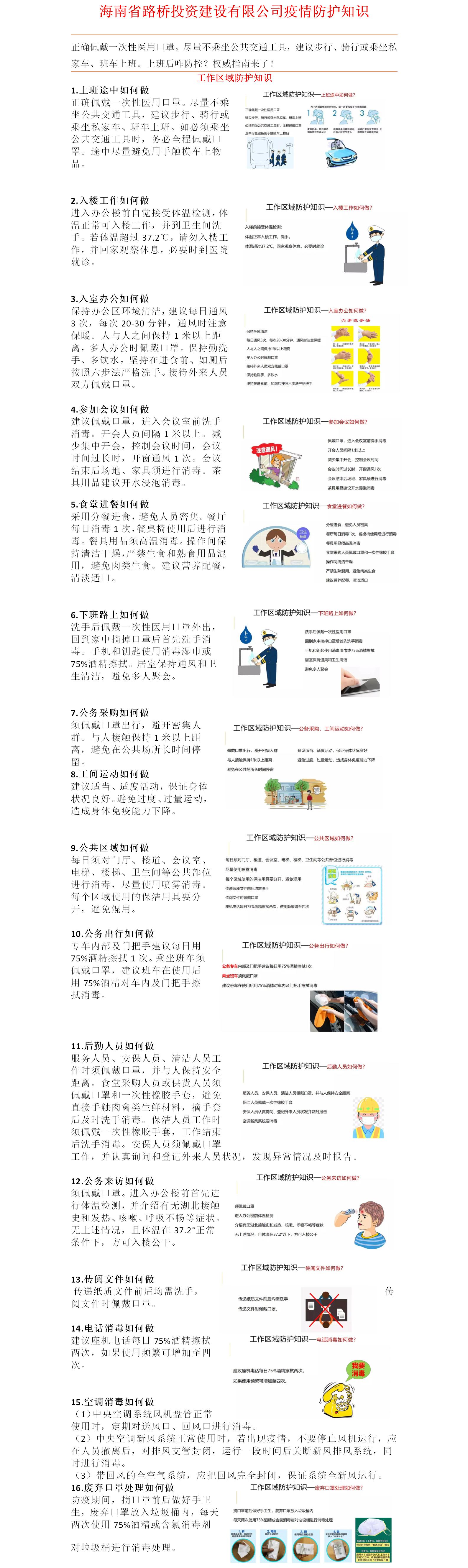 尊龙集团 (中国区)官方网站