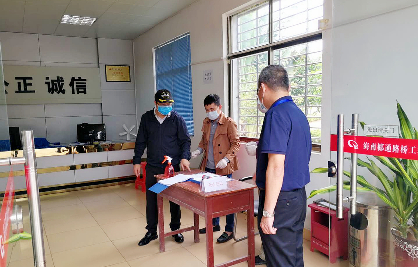 尊龙集团 (中国区)官方网站
