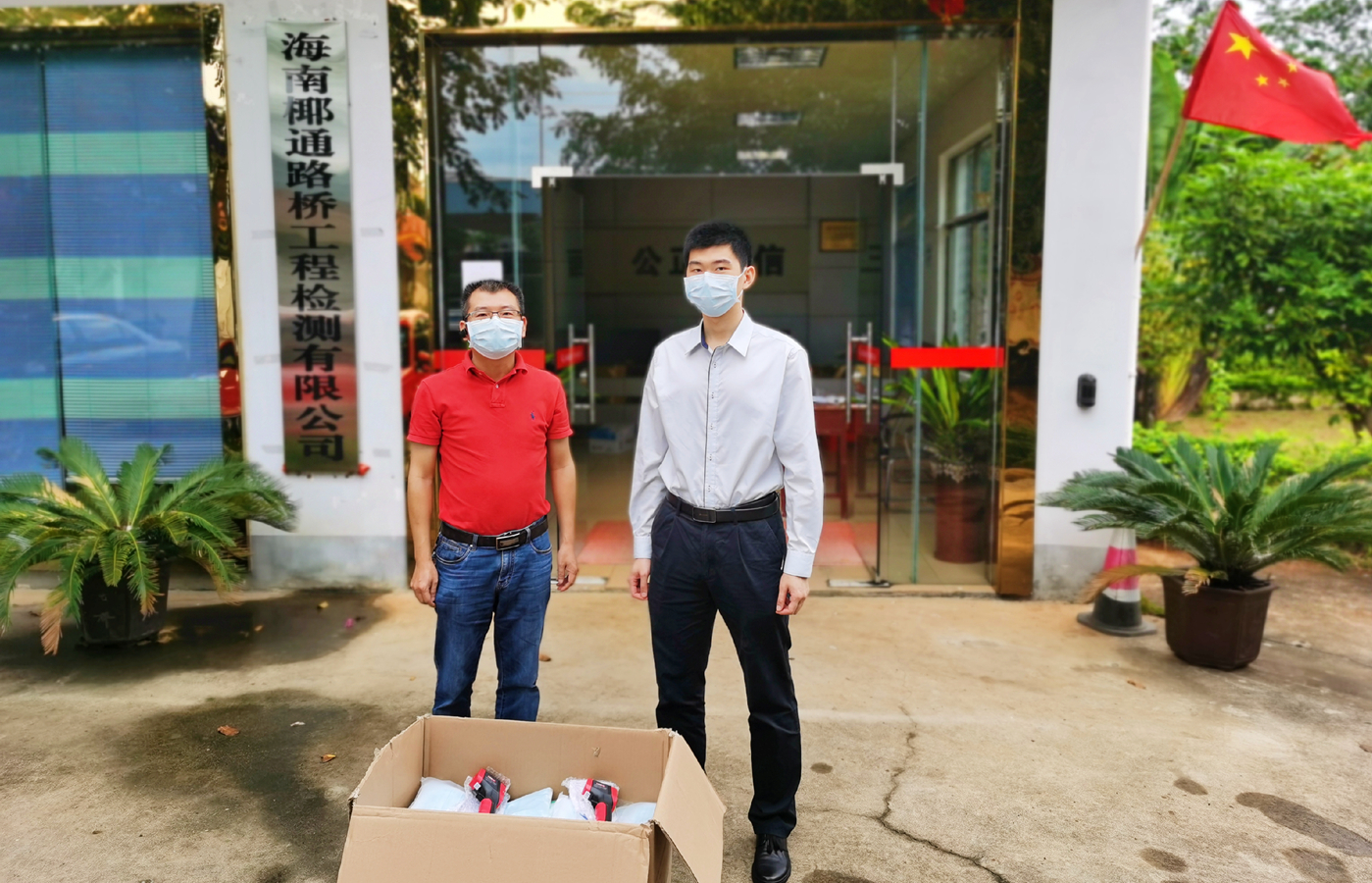 尊龙集团 (中国区)官方网站