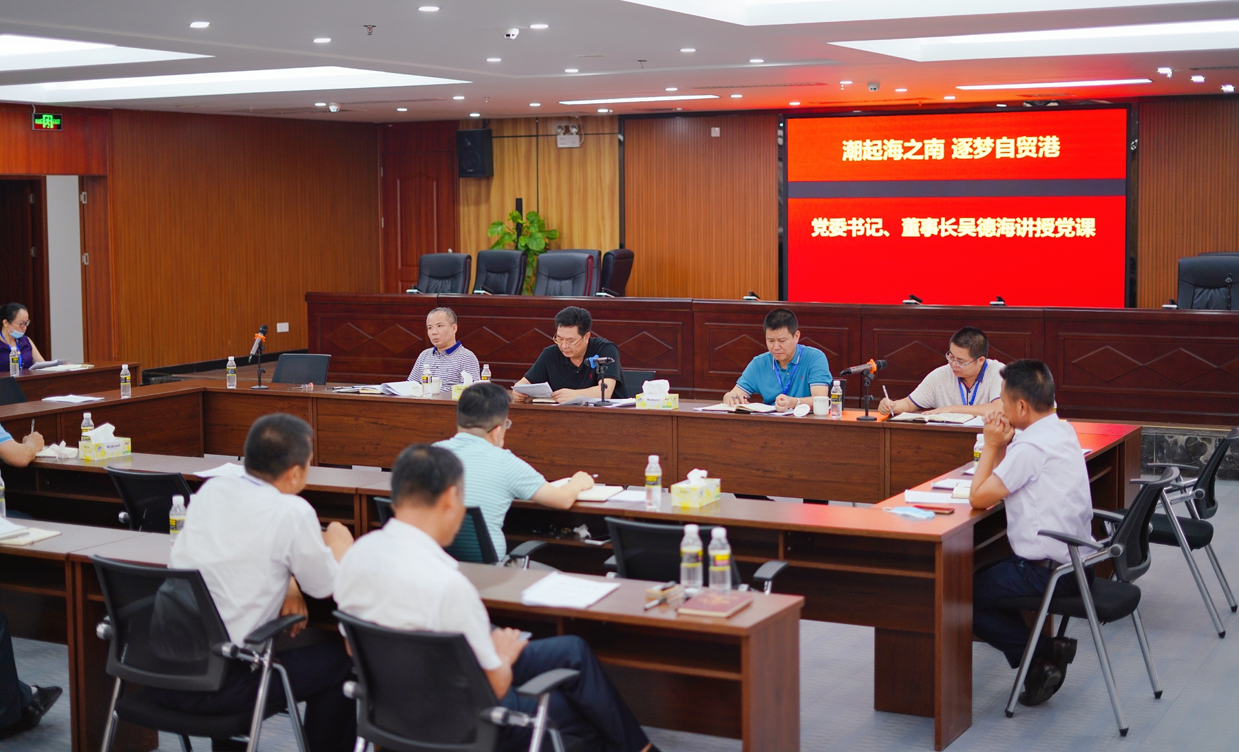 尊龙集团 (中国区)官方网站