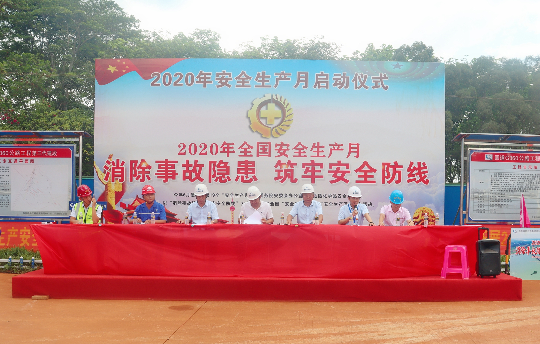 尊龙集团 (中国区)官方网站