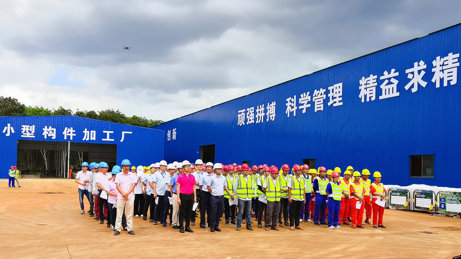 尊龙集团 (中国区)官方网站