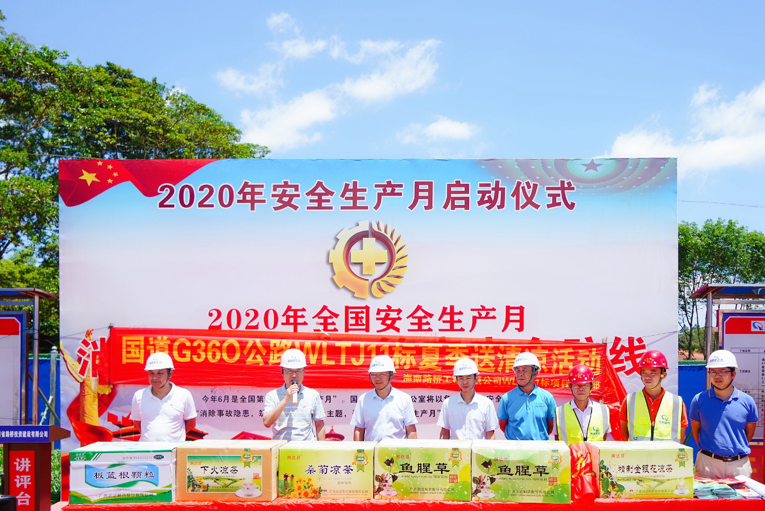 尊龙集团 (中国区)官方网站