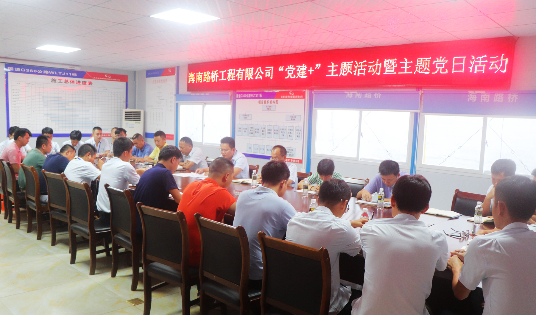 尊龙集团 (中国区)官方网站