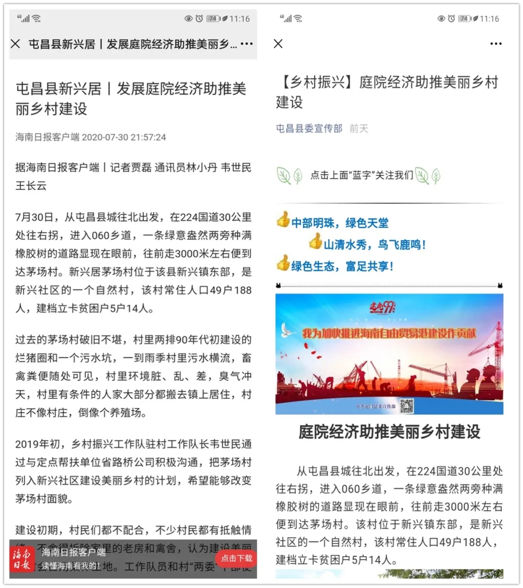 尊龙集团 (中国区)官方网站