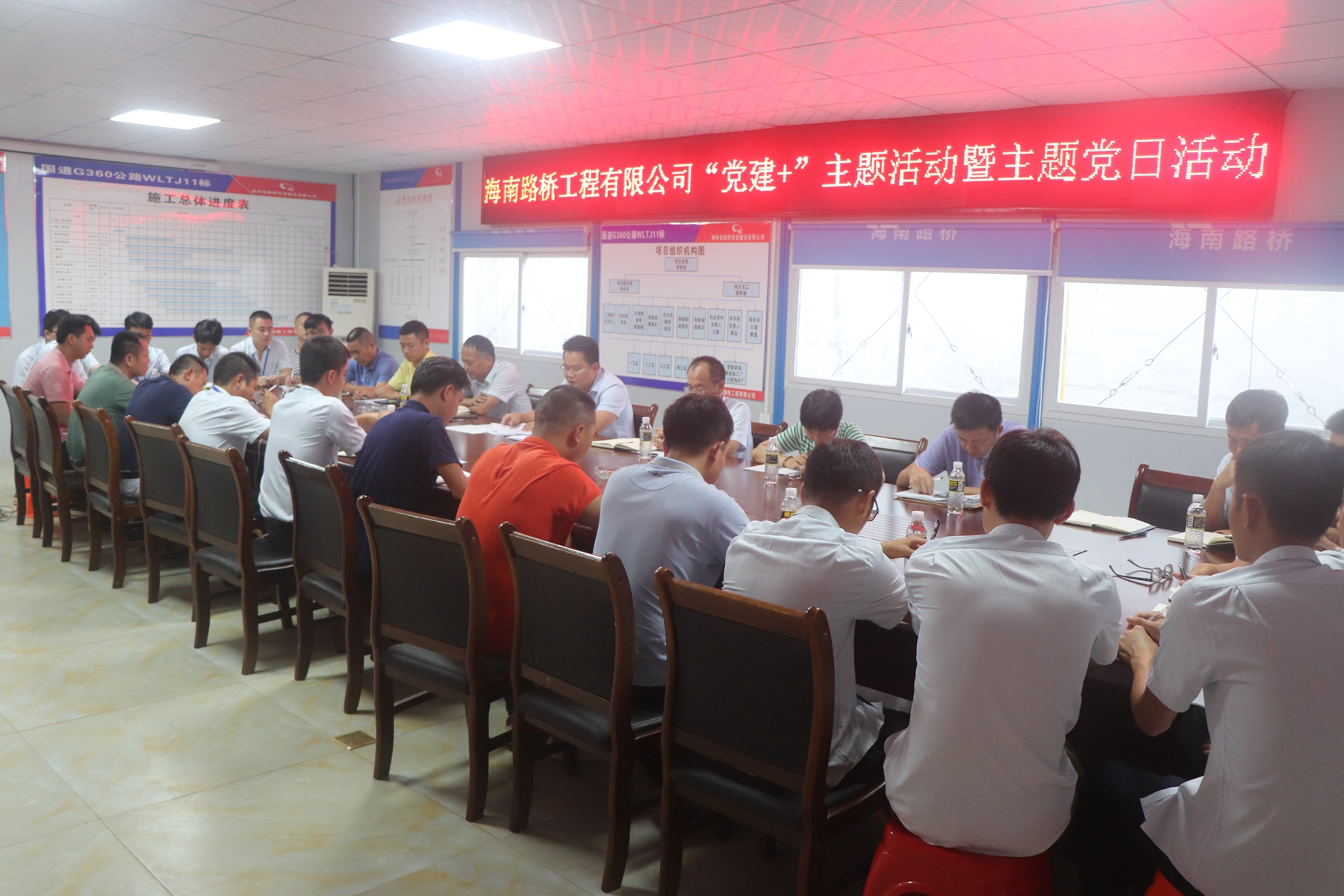 尊龙集团 (中国区)官方网站
