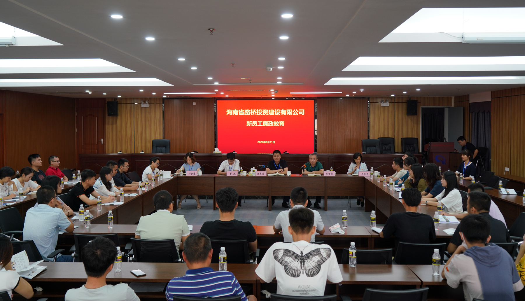 尊龙集团 (中国区)官方网站