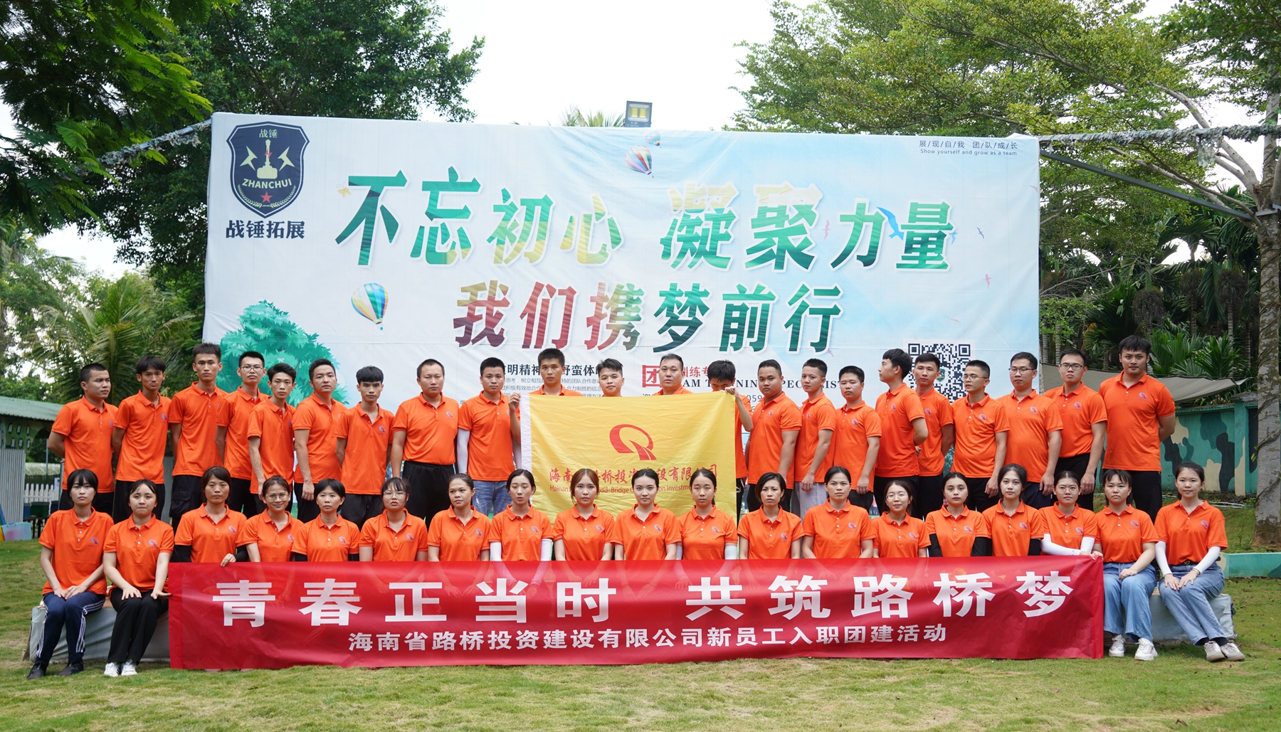 尊龙集团 (中国区)官方网站